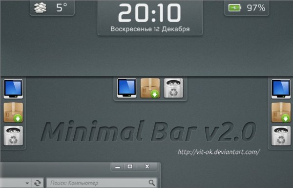 Minimal Bar 2.0