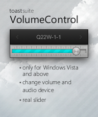 VolumeControl