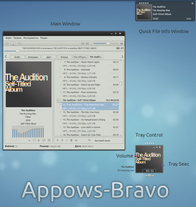 Appows-Bravo