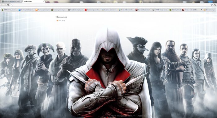 Assassin's creed