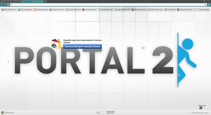 Portal2